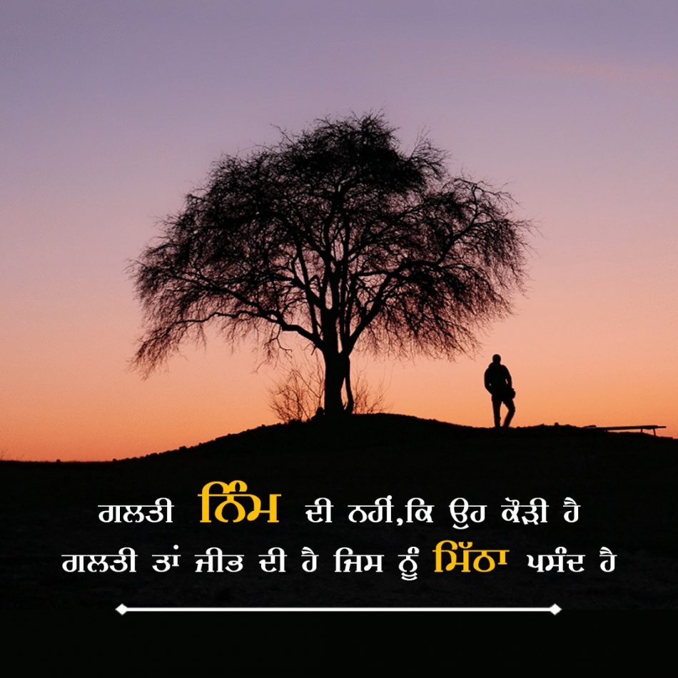 thought of the day