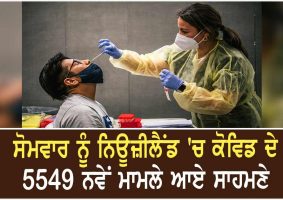 5549 new covid cases on monday