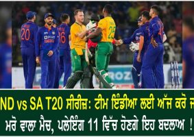 ind vs sa t20 series 3rd match