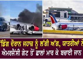 plane crash miami international airport