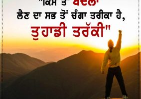 thought of the day