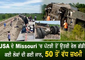 train derails in missouri usa