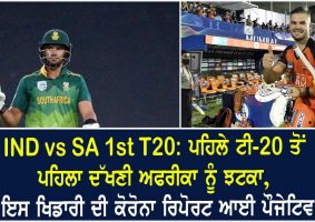 south africa batter markram tests positive