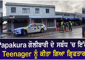 a teenager has been arrested