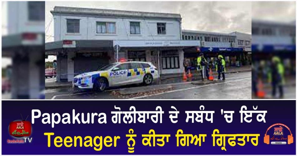 a teenager has been arrested