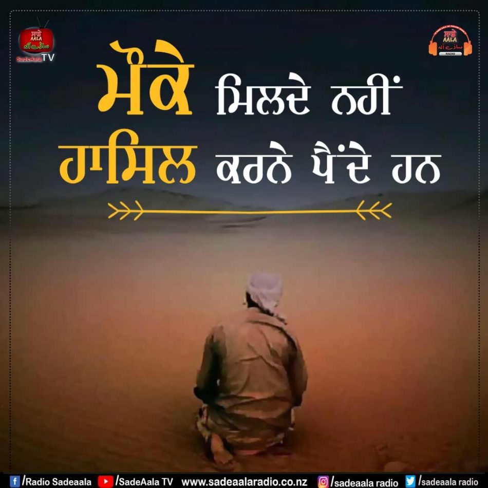 thought of the day