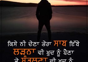 thought of the day