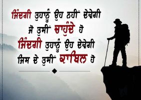 thought of the day
