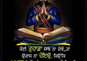 thought of the day