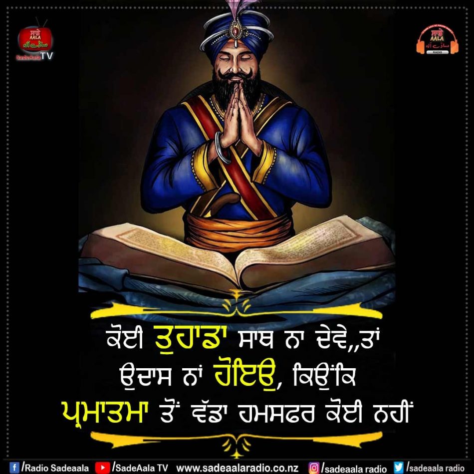 thought of the day