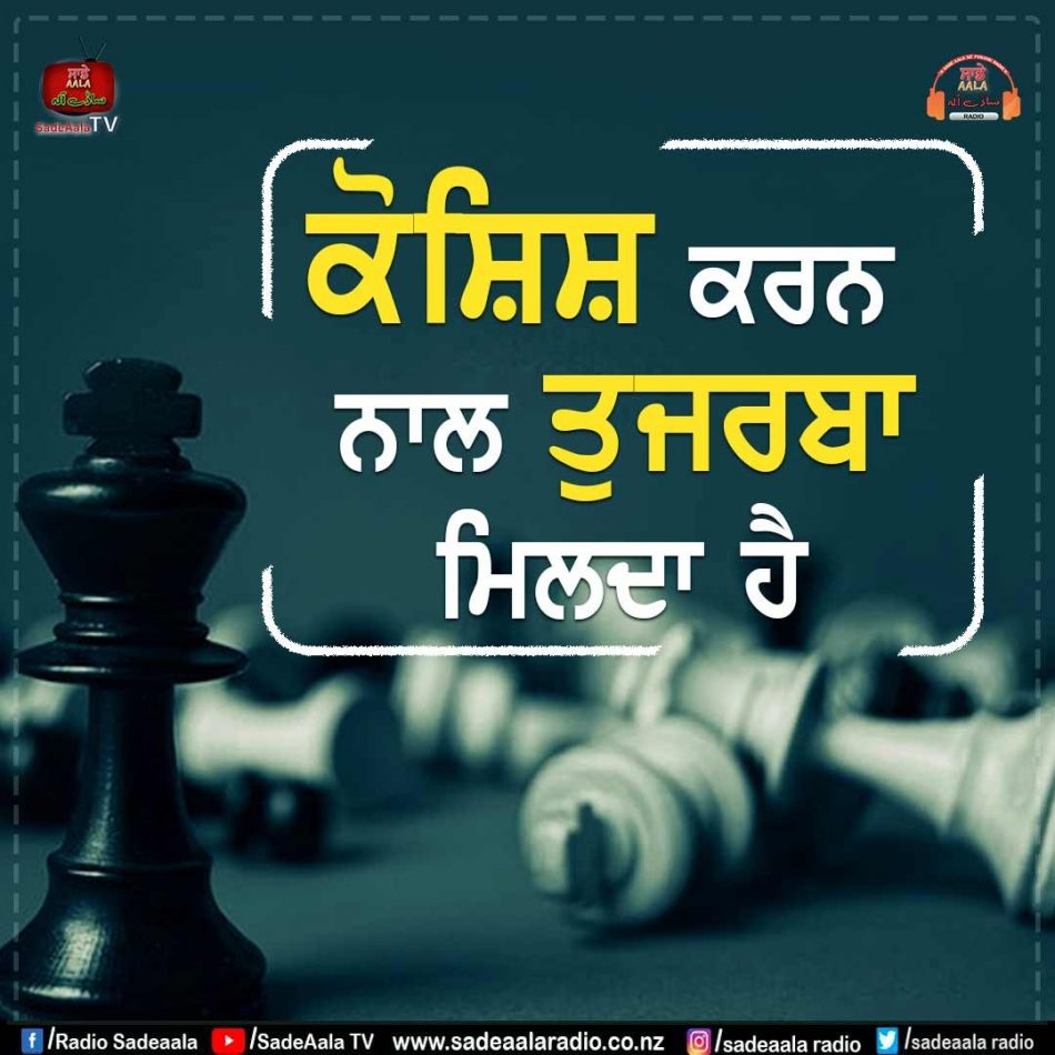 thought of the day