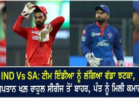 kl-rahul-ruled-out-of-series