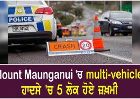 5 injured after multi-vehicle crash