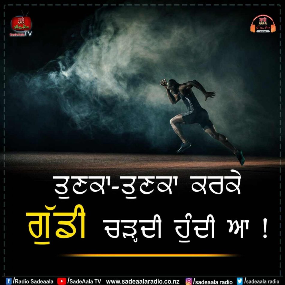 thought of the day