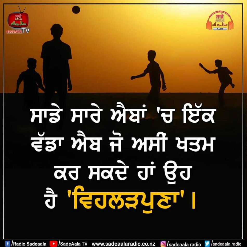thought of the day