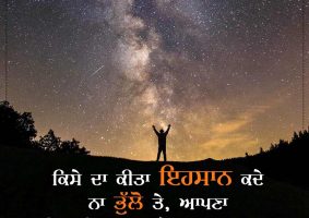 thought of the day