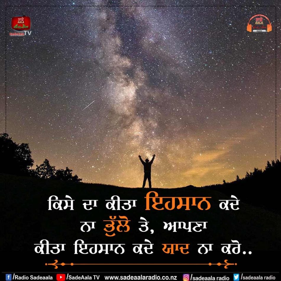 thought of the day
