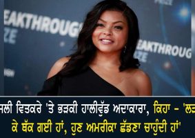 hollywood actress taraji p henson