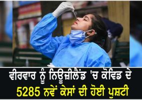 5285 covid 19 cases on thursday