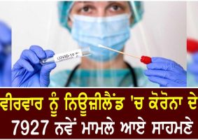 7927 covid cases on thursday