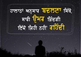 thought of the day
