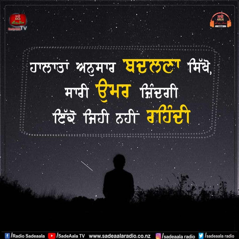 thought of the day
