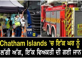 person dies after house fire