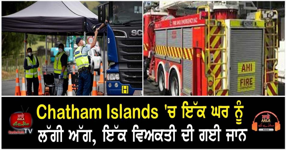 person dies after house fire