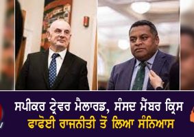 trevor mallard mp kris faafoi to retire