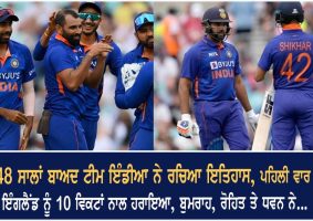 india beats england by 10 wickets