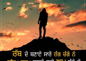 thought of the day