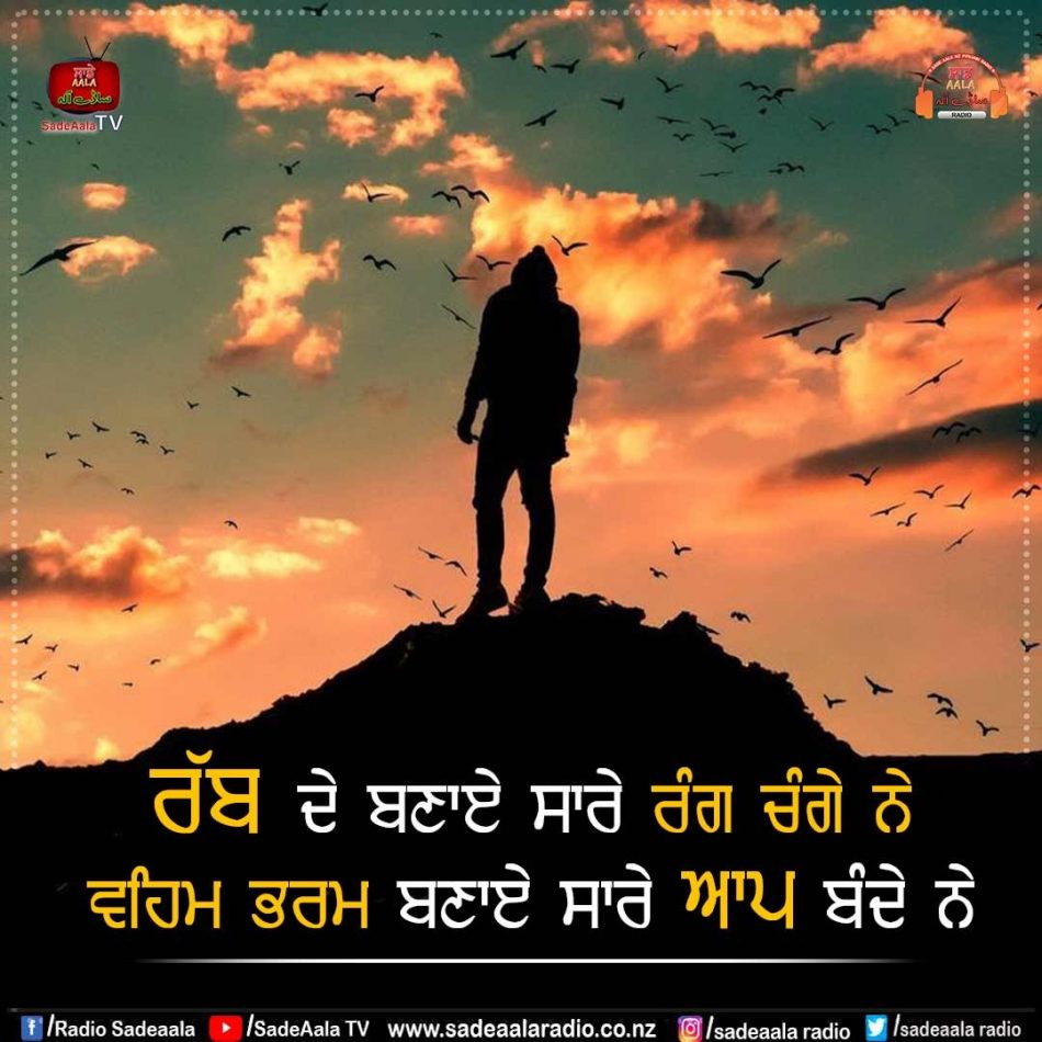 thought of the day