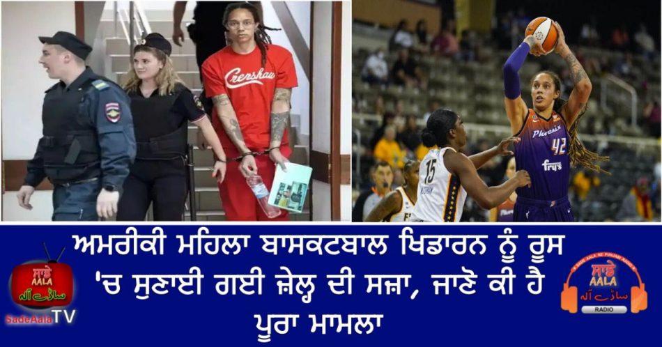 american female basketball player brittany griner