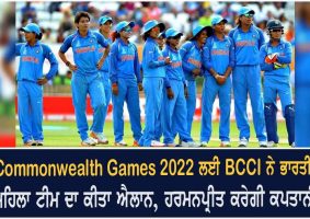 team india women squad