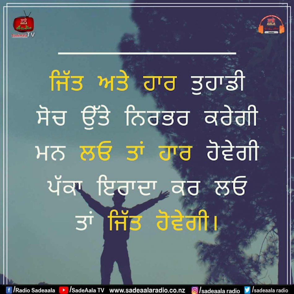 thought of the day