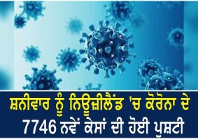 7746 new covid 19 community cases