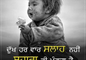 thought of the day