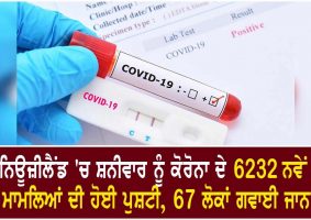 6232 new covid community cases