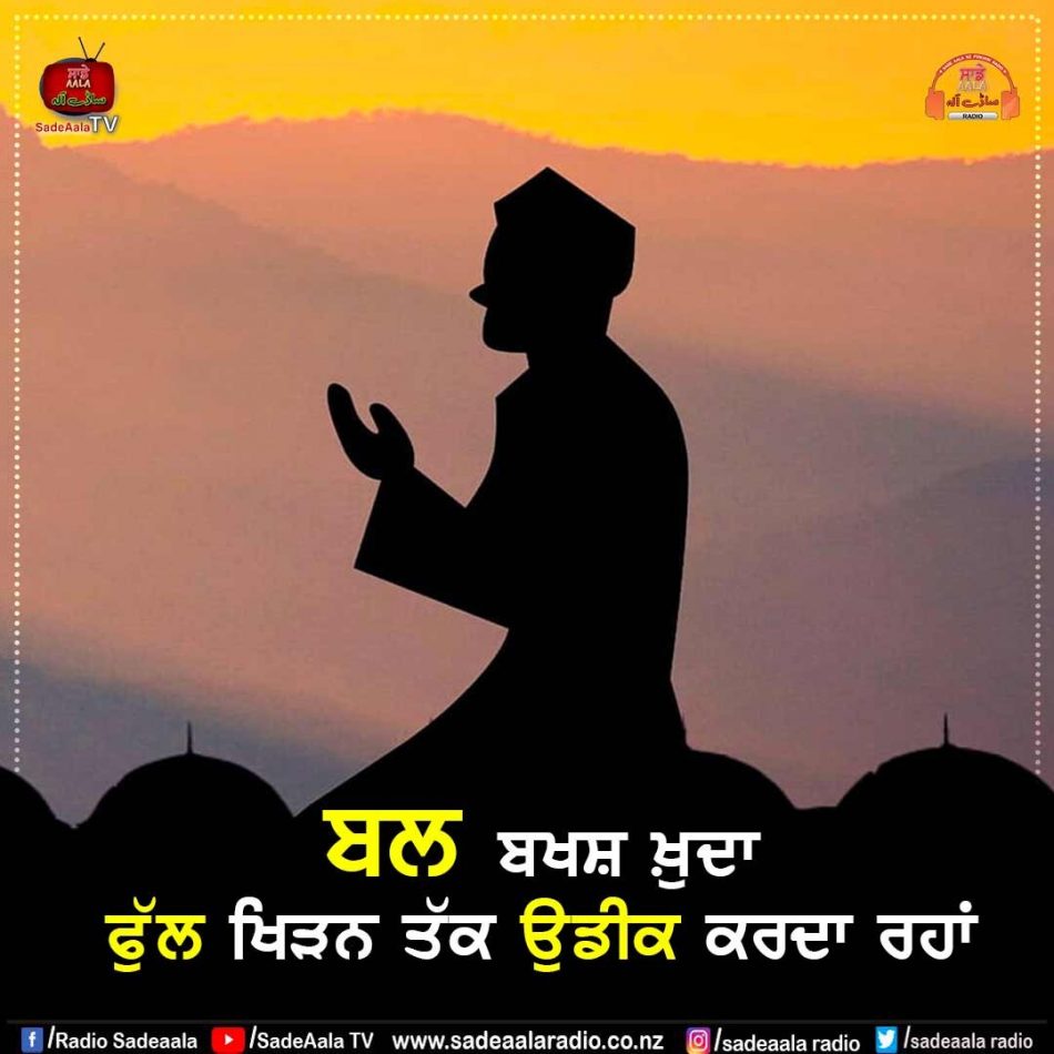 thought of the day
