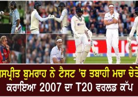 jasprit bumrah 35 runs in one over