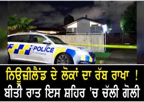 gun fired from vehicle