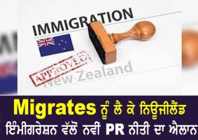 new zealand immigration announces
