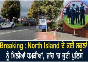 threats to multiple north island schools