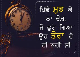 thought of the day