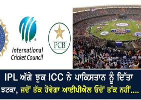 ipl window extended in iccs