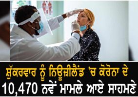 10470 new covid cases on friday