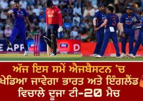 ind vs eng 2nd t20 2022