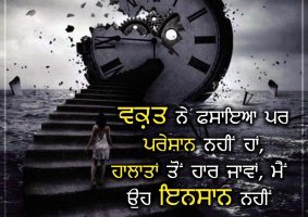 thought of the day