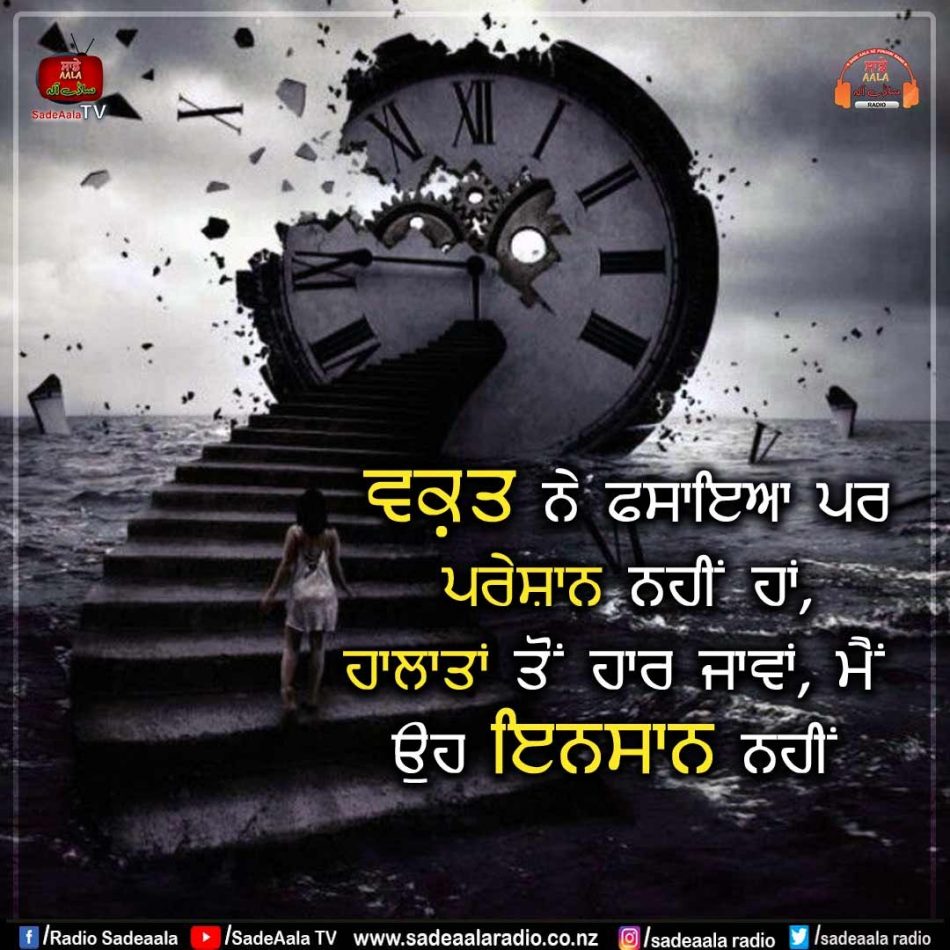 thought of the day