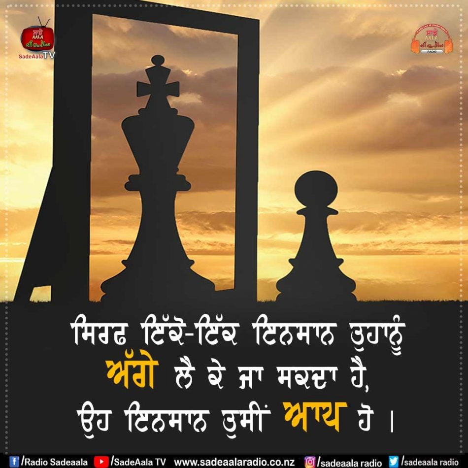 thought of the day